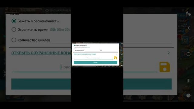 настройка автокликера телефона для лордов смотреть онлайн