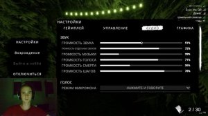 Попробуй не заблудиться в лабиринте (Labyrinthine)