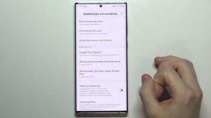 Как убрать пароль с SIM карты на Samsung Galaxy S22 Ultra