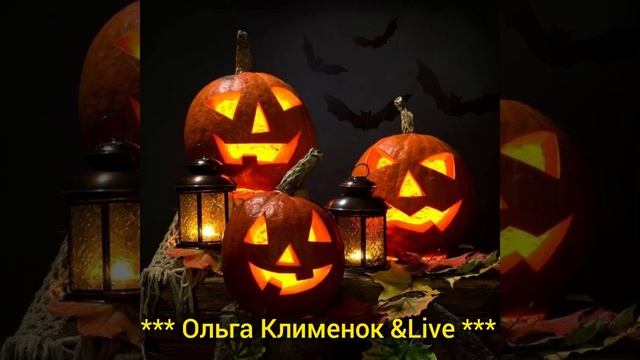 Праздник мертвых Хеллоуин!!! смотреть онлайн