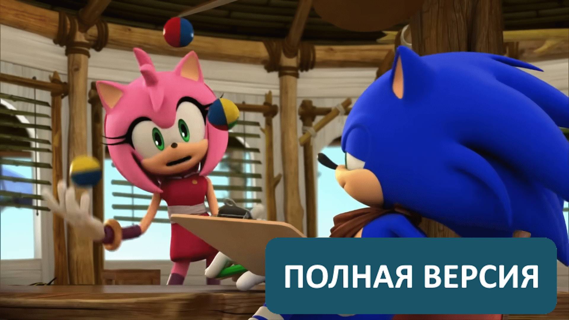 Эми Роуз - Когда Святые маршируют [полная версия] смотреть онлайн