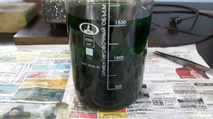 Золото из микросхем