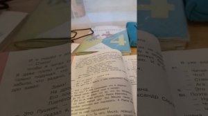 сказка главные реки