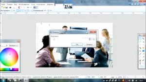 Графический редактор Paint net. 5 простых действий, чтобы сделать изображение уникальным