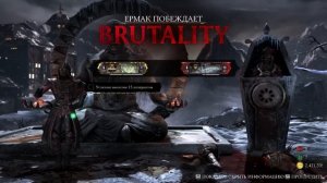 Скучали по Эрмаку? Узрите его мощь! - Mortal Kombat X Necros