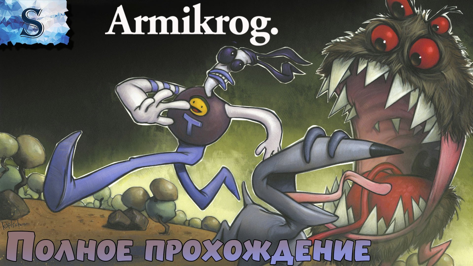 Armikrog прохождение в картинках