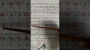 4 класс. ГДЗ. Сольфеджио. Рабочая тетрадь. Калинина. Страница 21. С комментариями.