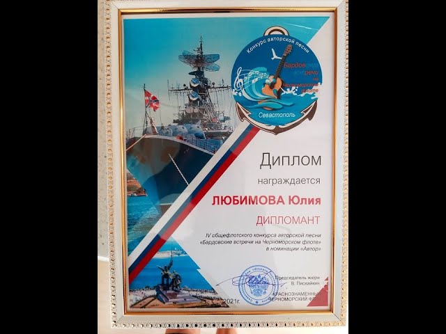 21.12.21 ДОФ Мир прости.mp4