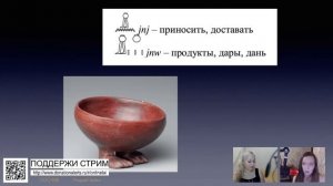 Что было задолго до фараонов: Додинастический Египет