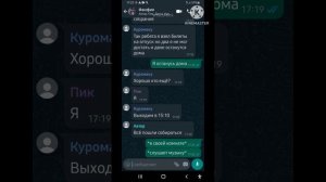 ♠?фанфик шип пик/лили(т/и) ?♠‼️читать описание‼️
