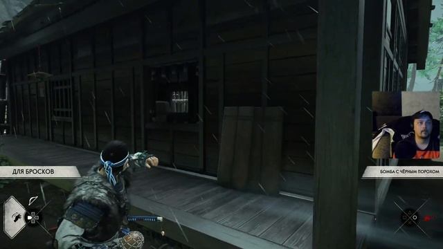 Призрак Цусимы | На Чили по выходным Часть 3 смотреть онлайн