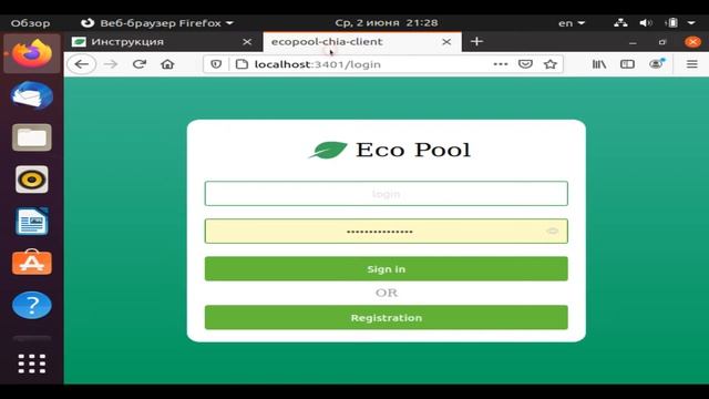 Подключение Gui - Ubuntu смотреть онлайн