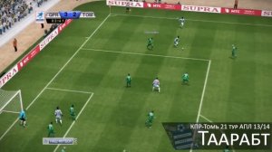 ТОП  15 ГОЛОВ В ИСТОРИИ QPR