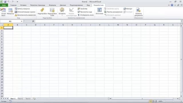 Создание надстройки для Excel смотреть онлайн