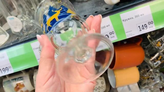 Фикс Прайс НОвинкам нет конца?Многое Понравилось ?? смотреть онлайн