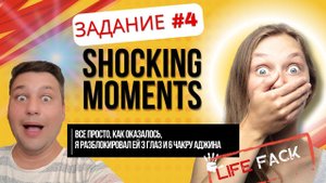 ЕГЭ информатика 2025, задание № 4,  репетитор по информатике в Москве Игорь Лоч