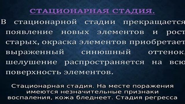 Причины и лечение очаговой (гнездной) алопеции