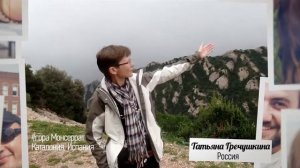 Селфи. Гора Монсеррат, Каталония, Испания – Татьяна Гречушкина