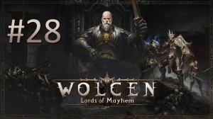 Прохождение Wolcen: Lords of Mayhem - Часть 28. Финал (кооператив)