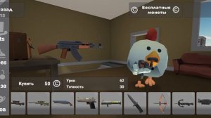 Играю чикен Ган приватный сервер фрузера