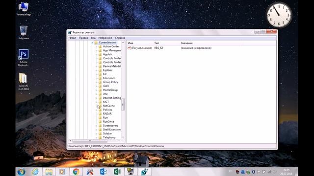 Time to read способ Удалить вирус через regedit смотреть онлайн