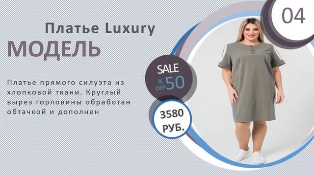 ▶️ Спортивные платья лето 2021 ? смотреть онлайн