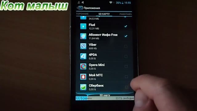 Недостаточно места в смартфоне. Как освободить место. Как установить приложение.