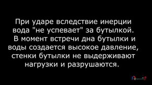 Инерция и инертность (опыты)