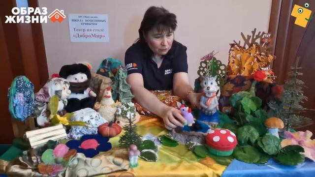 Сказка "Золотой Цыпленок" театра на столе "ДоброМир"