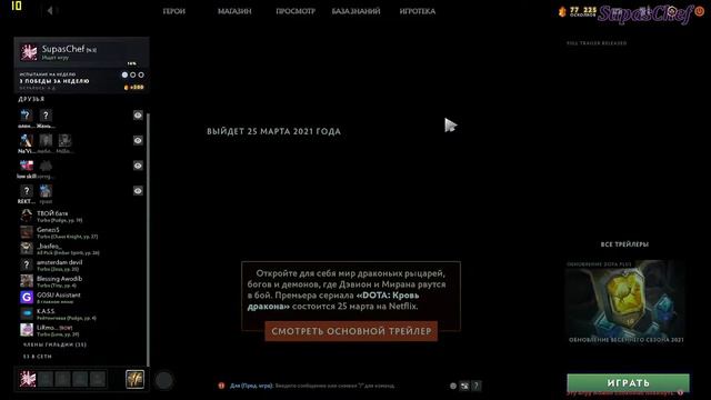 Rage2 | второе прохождение | part6 смотреть онлайн