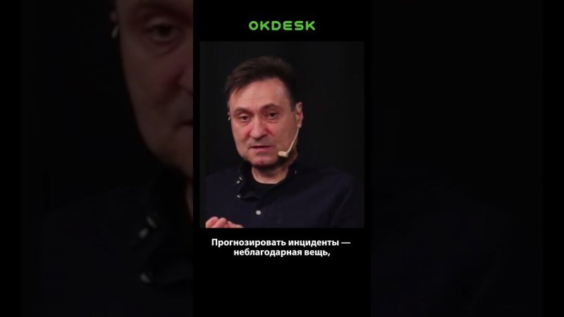 Что будет с вашим бюджетом на обслуживание коммерческой недвижимости через месяц? | FM CONF 2023