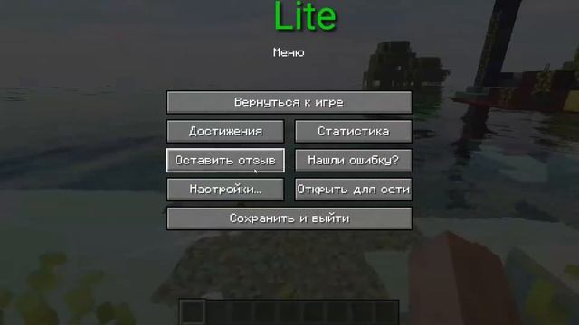 Обзор шейдера Project Luma для Minecraft Java 1.17.1 с OptiFine. смотреть онлайн