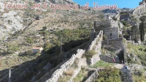 Черногория в октябре