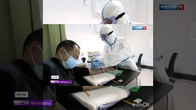 КИТАЙСКИЙ короновирус уже в России?чем опасен и как нужно личиться от вируса также его семптомы !