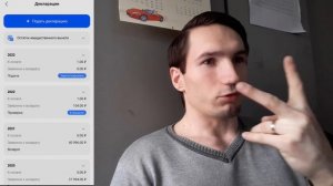 Ошибка при налоговом вычете. Нужно все в одной декларации