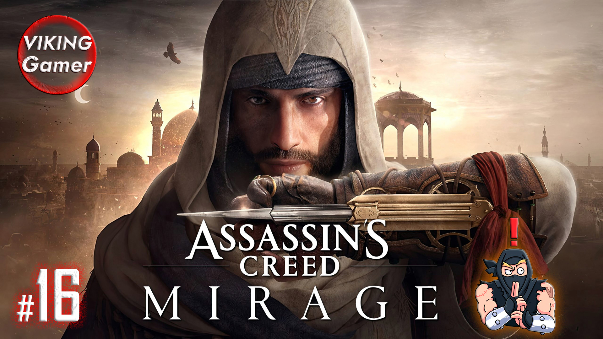 Assassin's Creed: Мираж. РУССКАЯ ОЗВУЧКА . Прохождение # - 16