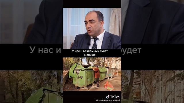 как искоренить бедность