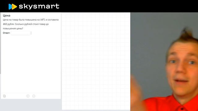 Математика 6-11 класс. Занятие №4. Два способа считать проценты. смотреть онлайн