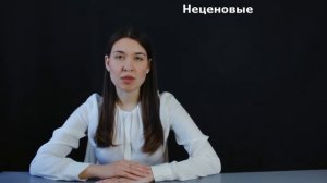 Рыночное равновесие: спрос, предложения и рыночное равновесие