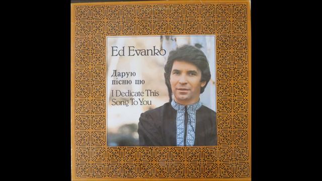 Ed Evanko   The Ballad of Two Violins   Балада Про Дві Скрипки смотреть онлайн