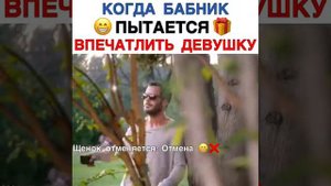 Сериал: Время счастья. ⠀😂😁😍
Ну что-то пошло не так...