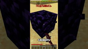 Майнкрафт, Но это выпуски..