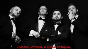 Песня Тэйбл Тайм.караоке.
