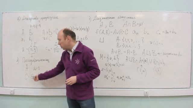 ДМ 1 курс - комбинаторика - формула Пойа, конструируемые объекты, объединение, пара, Seq, Set, MSet смотреть онлайн