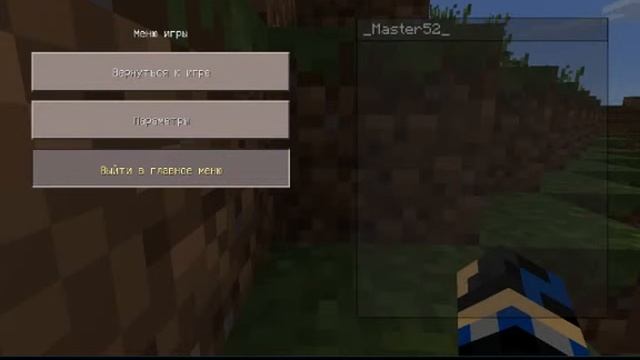 Обзор патча windows 10 на майнкрафт 0.14.0