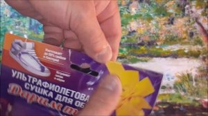 Ультрафиолетовая сушилка для обуви TiMSON
