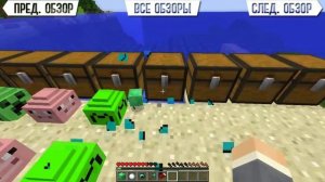 ПАСХАЛЬНЫЕ ЯЙЦА (Minecraft Моды 111) EasterEgg