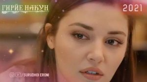 Музикаи ерони музикаи зур