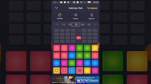 Как сделать мелодию в приложении DPM