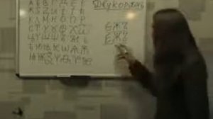 Андрей Ивашко. Древлесловенская буквица. Урок 5